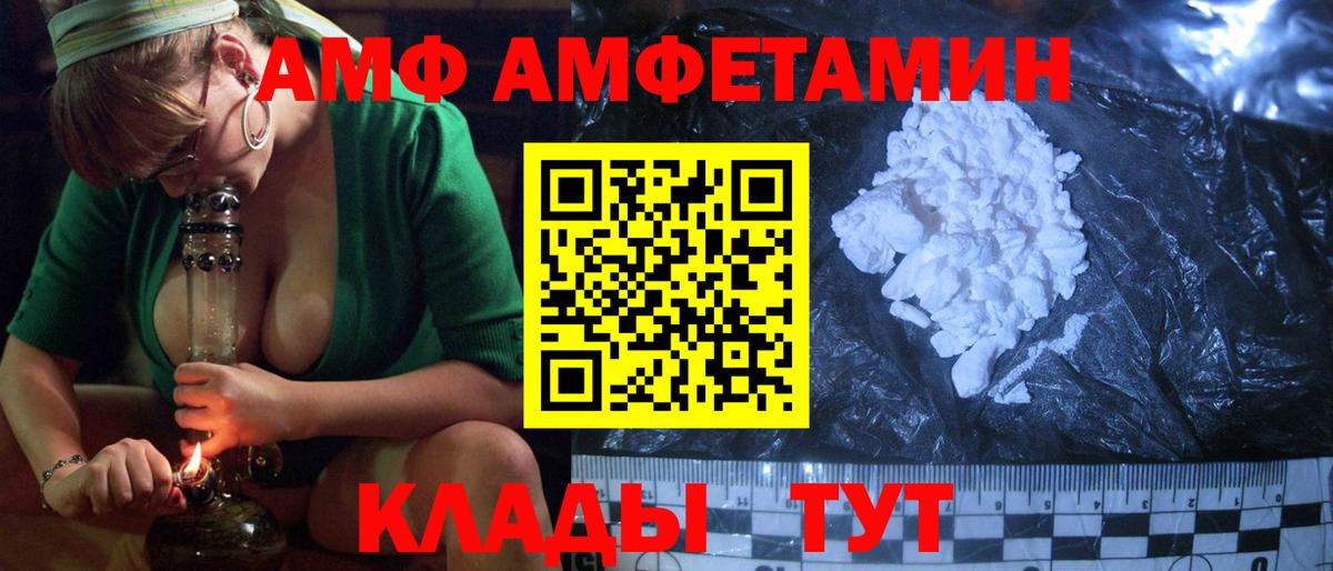 Амфетамин  Берёзовский  АМФЕТАМИН 98%  Амфетамин 