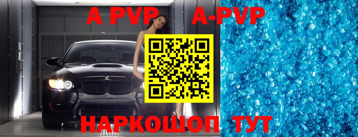 Alfa_PVP СК Берёзовский