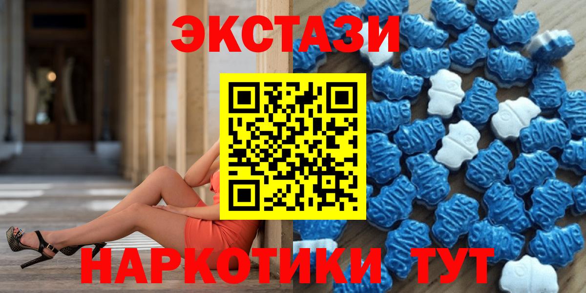 Берёзовский  Ecstasy  Вход с VPN  Ecstasy 300 mg 