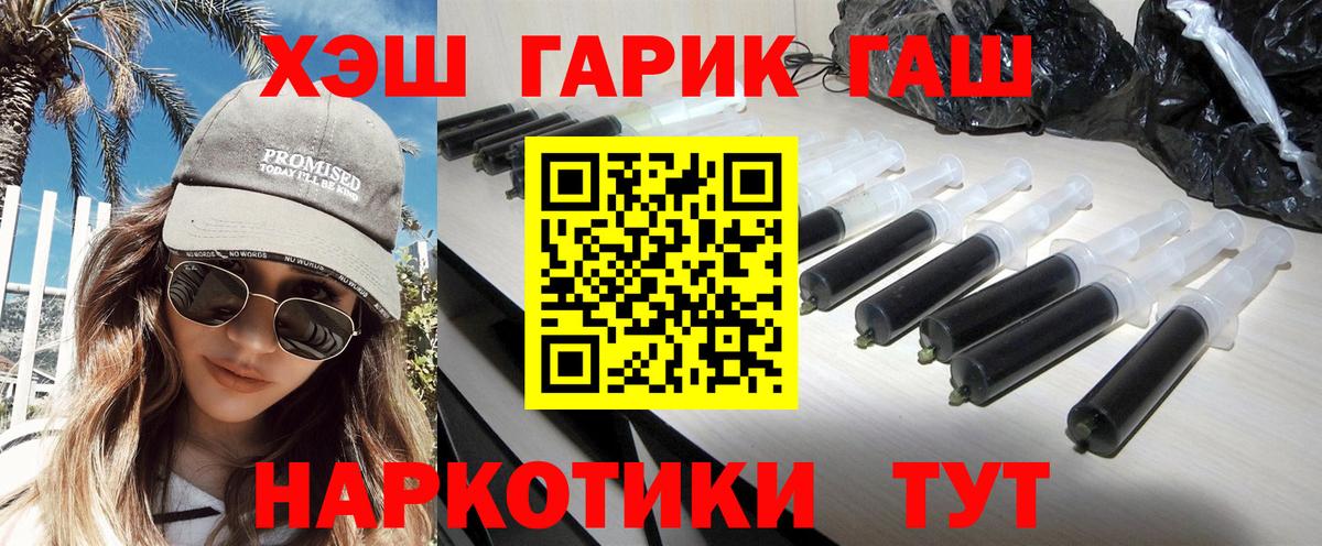 Гашиш Изолятор Берёзовский