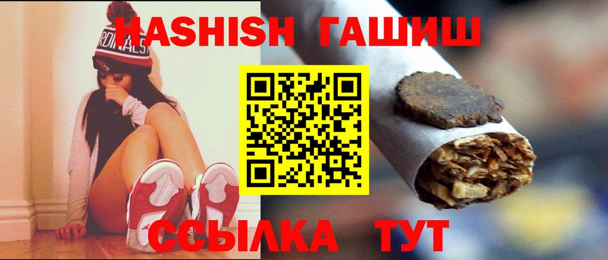 ГАШИШ  МАРИХУАНА  АМФ   Лсд 25  Берёзовский  ГАШИШ  Меф МЯУ МЯУ кристаллы  A PVP СК   NBOMe 