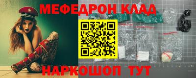 эйфоретик Балаково