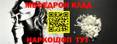 эйфоретик Балаково