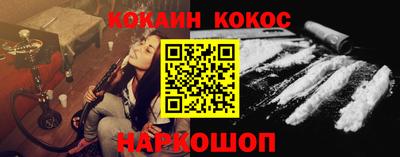 наркотики Аргун