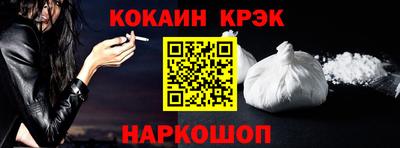 наркотики Аргун