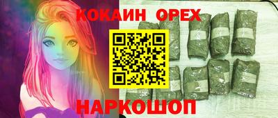 эйфоретик Балаково