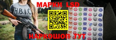 эйфоретик Балаково