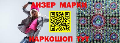 гашиш Балашиха