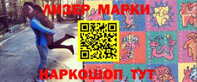 стаф Апшеронск