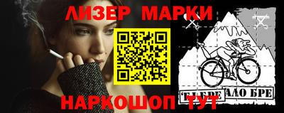 гашиш Балашиха