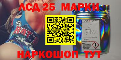 эйфоретик Балаково