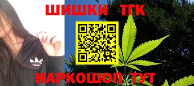 гашиш Балашиха