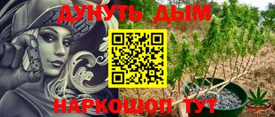 эйфоретик Балаково