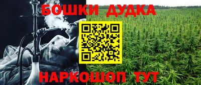 эйфоретик Балаково