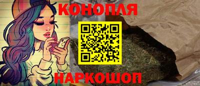 гашиш Балашиха