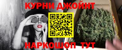 эйфоретик Балаково