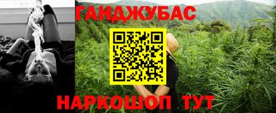 стаф Апшеронск