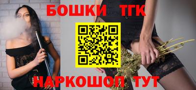 наркотики Аргун