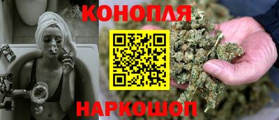 эйфоретик Балаково