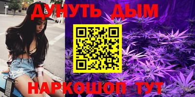гашиш Балашиха