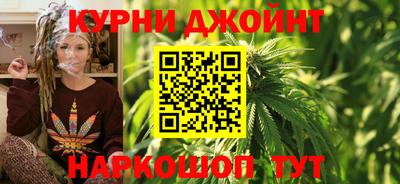 наркотики Аргун