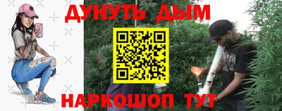 гашиш Балашиха