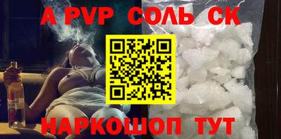 эйфоретик Балаково