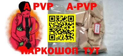 a pvp Апрелевка