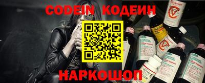 эйфоретик Балаково
