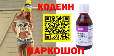 наркотики Аргун