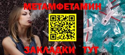 эйфоретик Балаково