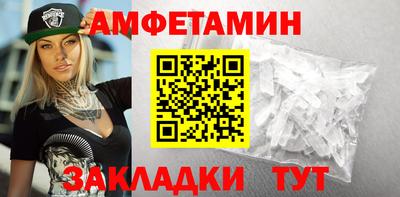 стаф Апшеронск