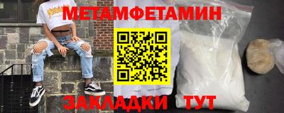 эйфоретик Балаково