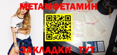 эйфоретик Балаково