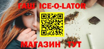 гашиш Балашиха