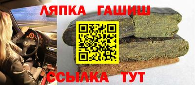 эйфоретик Балаково