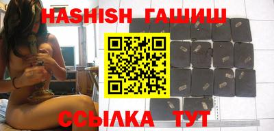 эйфоретик Балаково