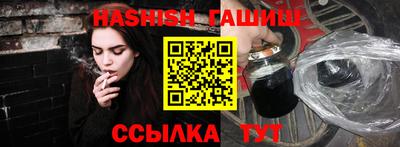 стаф Апшеронск