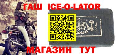 меф VHQ Балахна