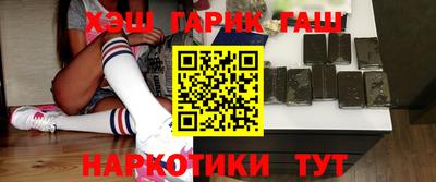 наркотики Аргун