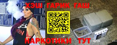 стаф Апшеронск