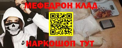 эйфоретик Балаково
