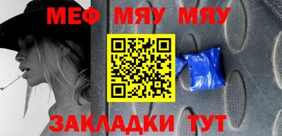 стаф Апшеронск