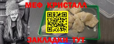 СК Волгодонск