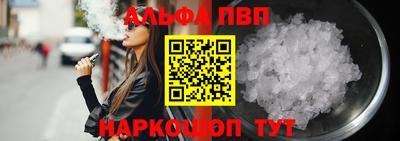 a pvp Апрелевка