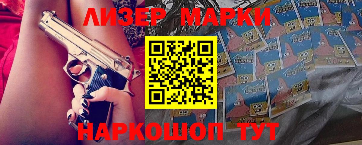 Лсд 25 экстази ecstasy  Лсд 25 экстази кислота  Берёзовский 