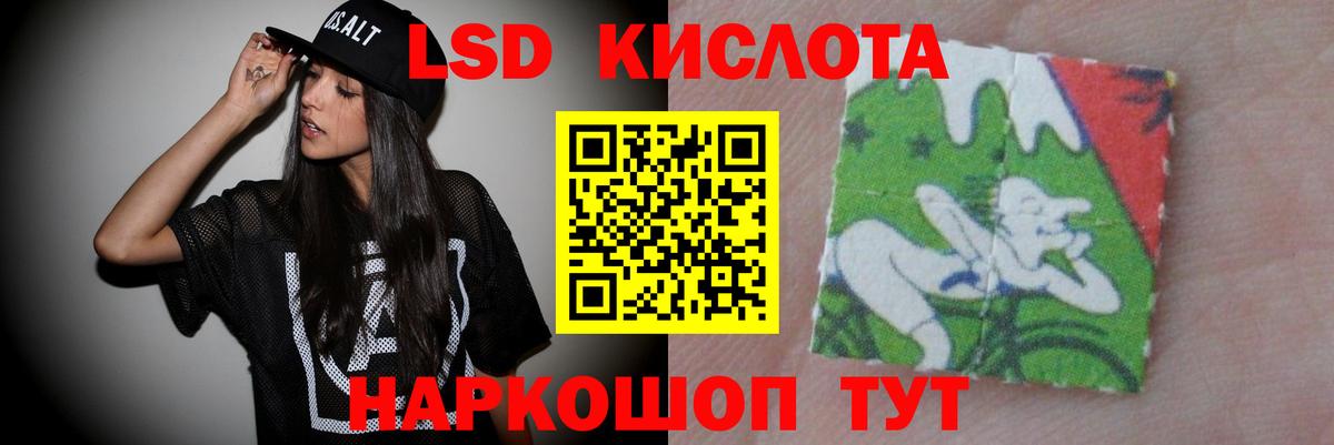 ЛСД экстази ecstasy Берёзовский