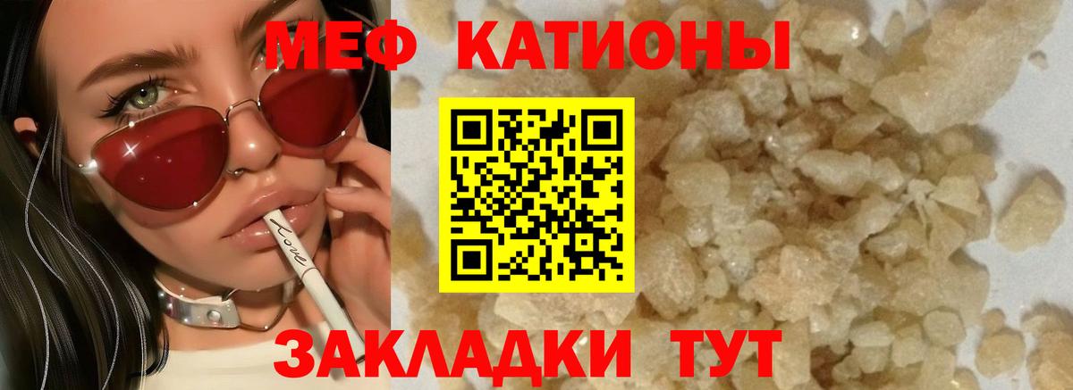 Берёзовский  Меф  Вход с VPN  МЕФ 4 MMC 