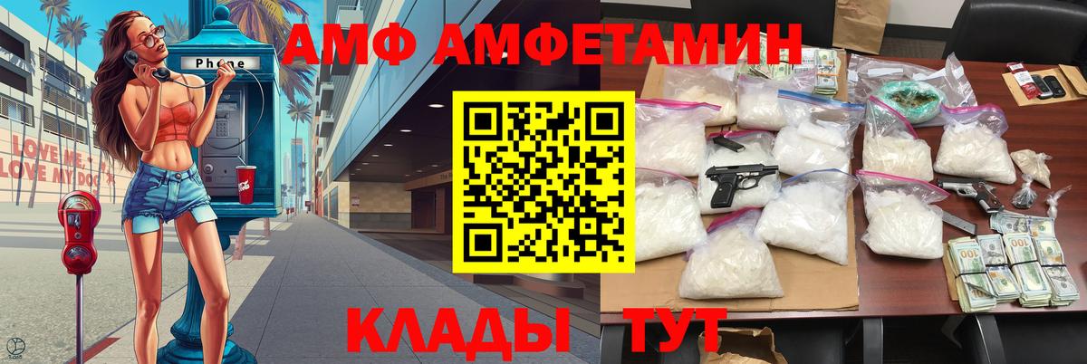 Метамфетамин пудра Берёзовский