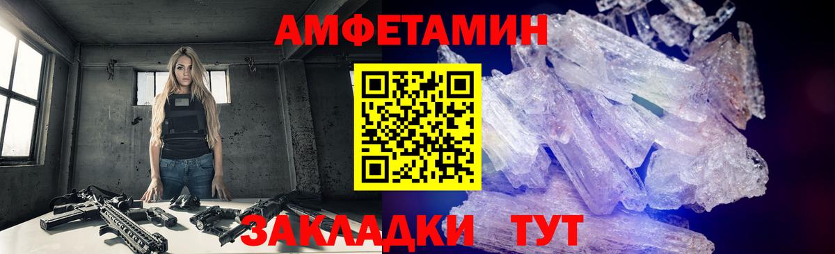 Метамфетамин Methamphetamine  Берёзовский  Метамфетамин Methamphetamine 
